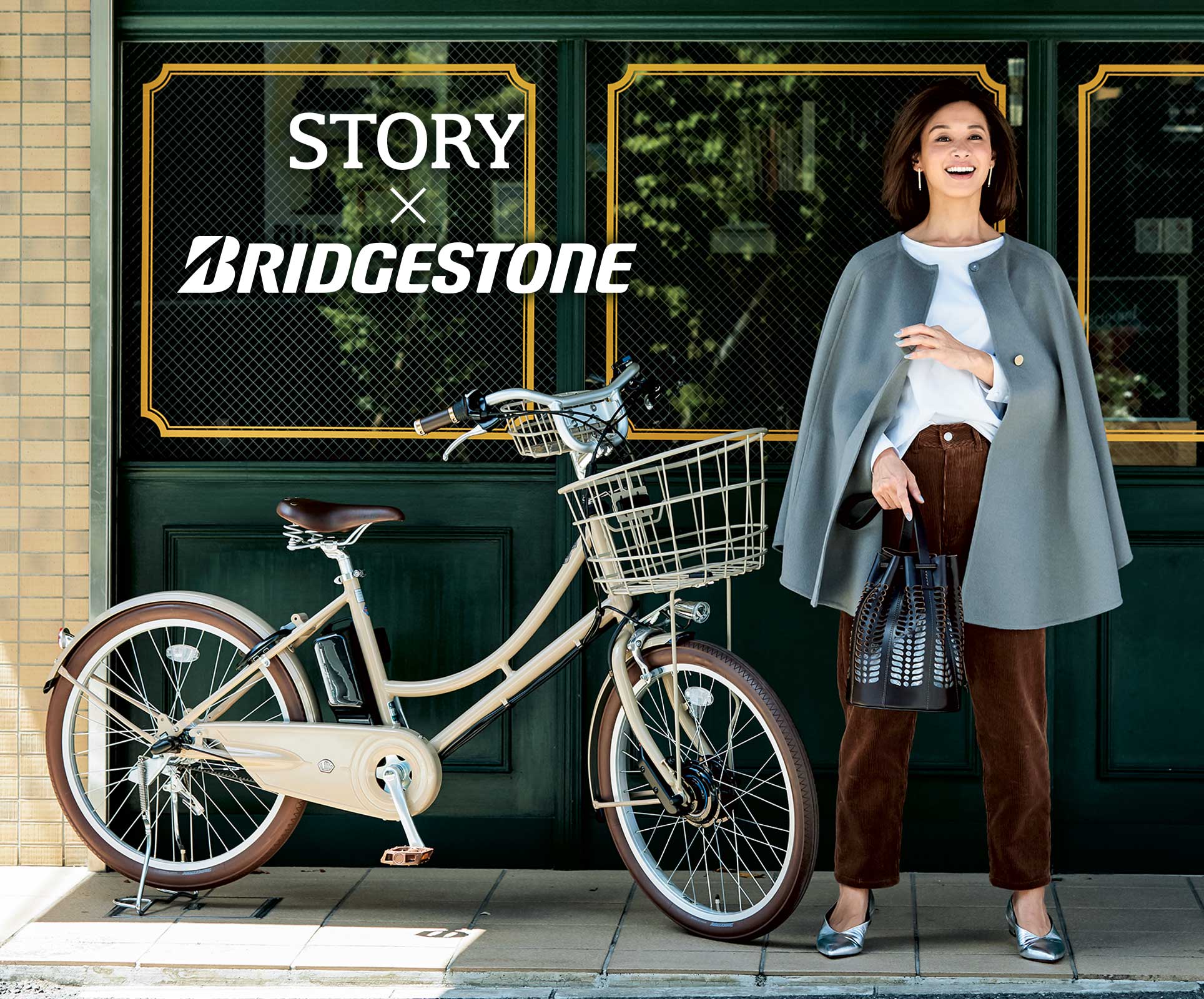 40代の毎日が輝きだすマジックバイク イルミオ ついに発売 Story ストーリィ オフィシャルサイト