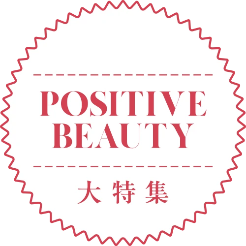 POSITIVE BEAUTY